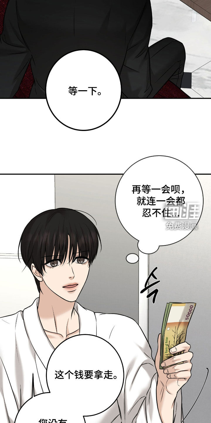 第23话16