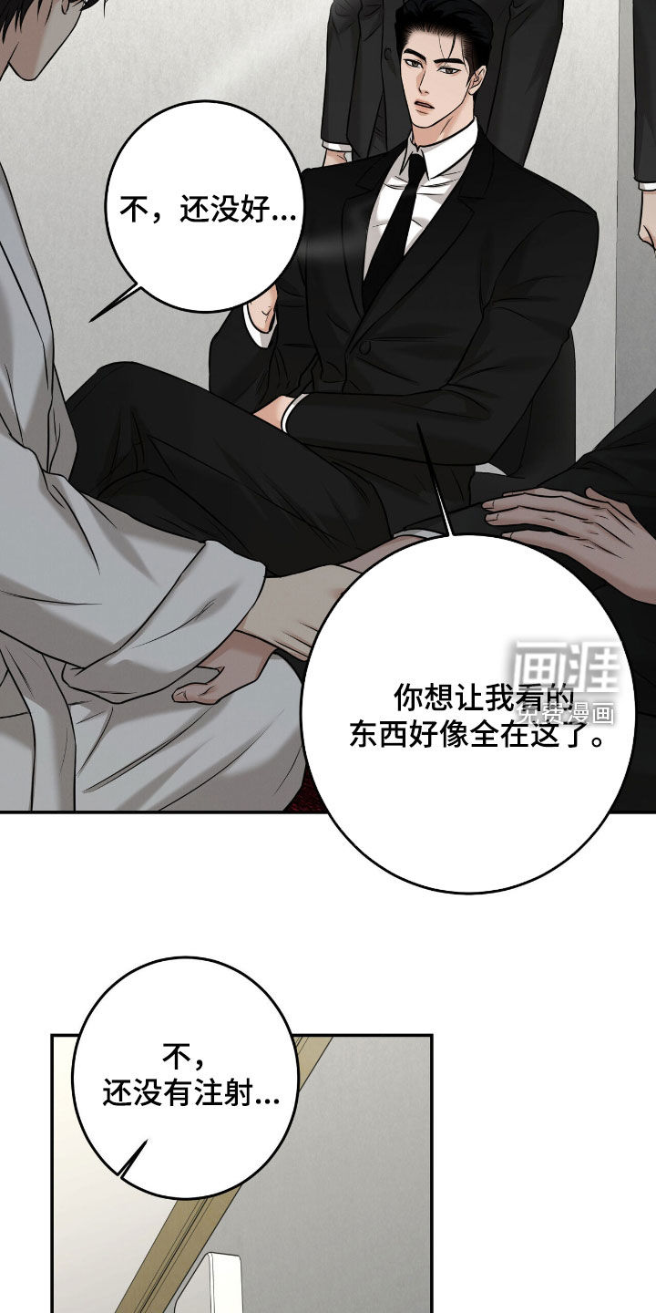 第23话13
