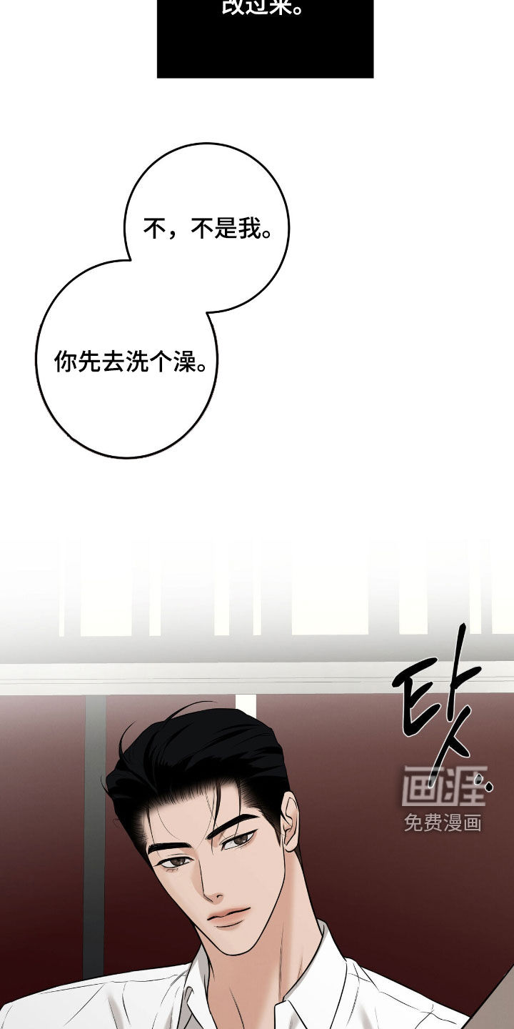 第22话3