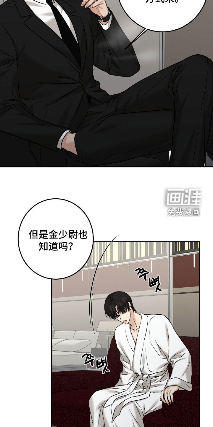 第22话10
