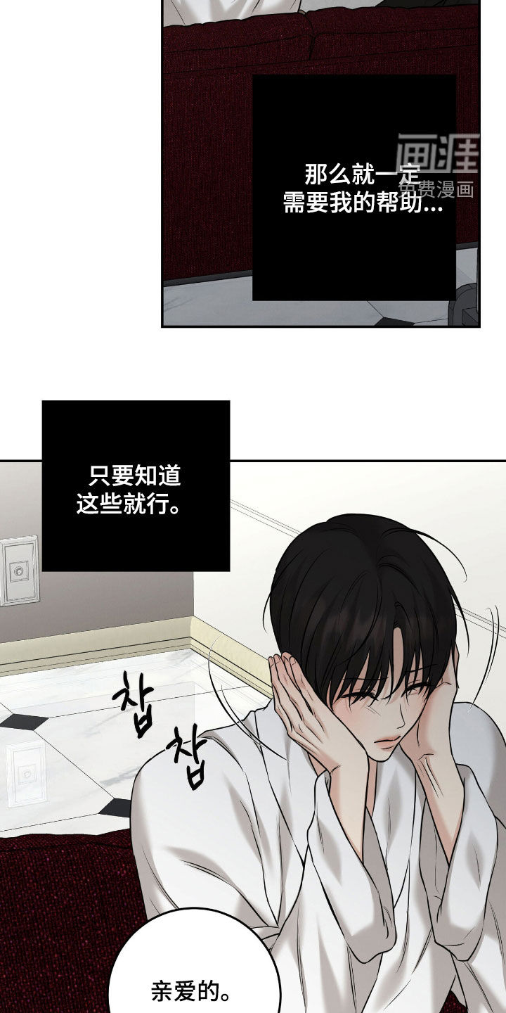 第22话22