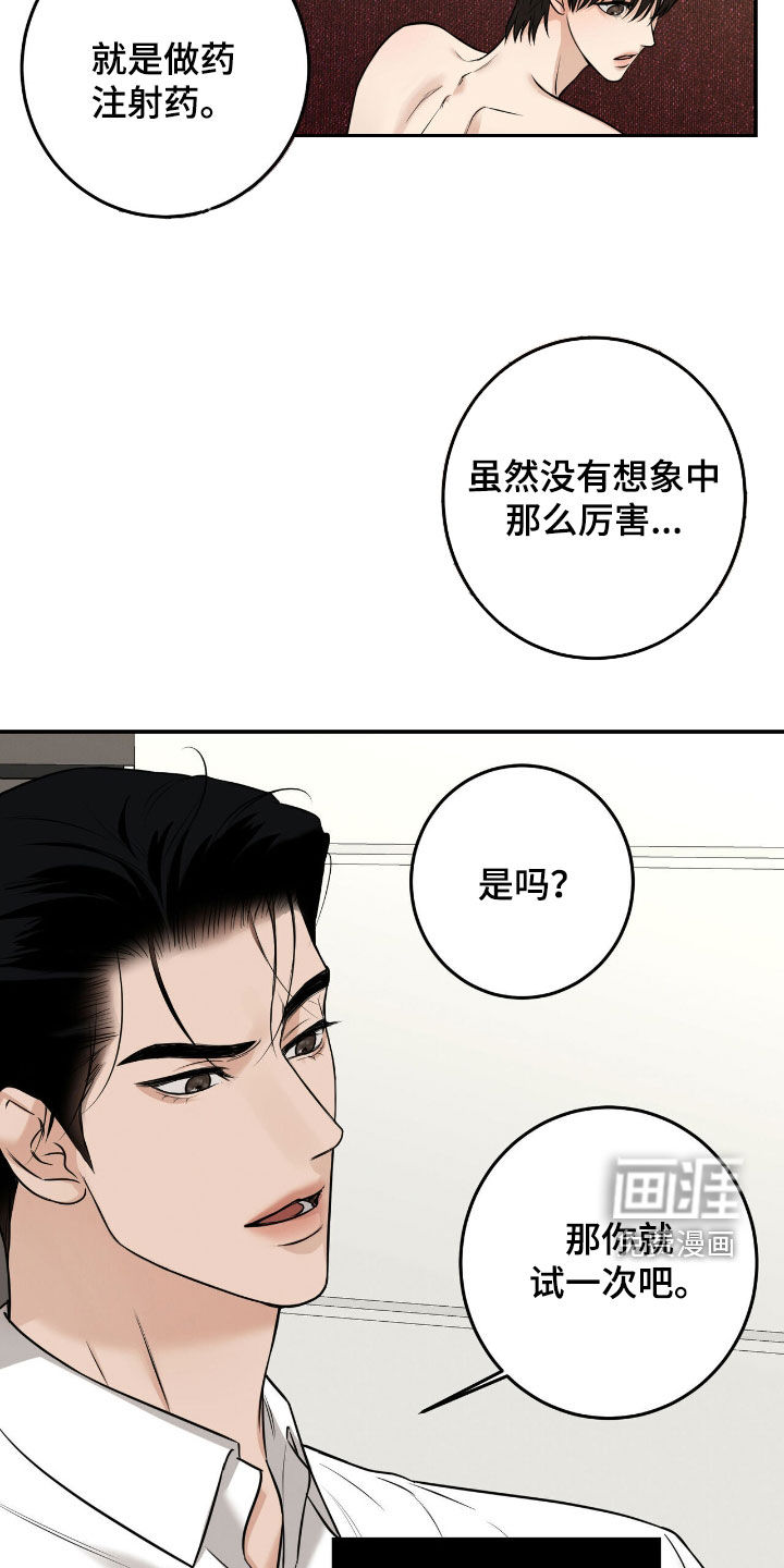 第22话1