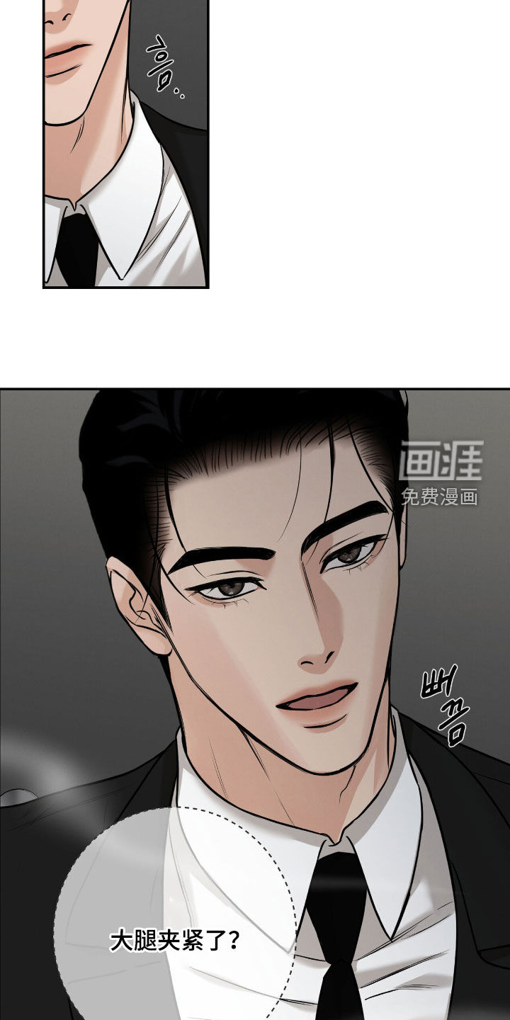 第22话16