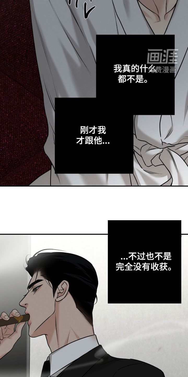 第22话20