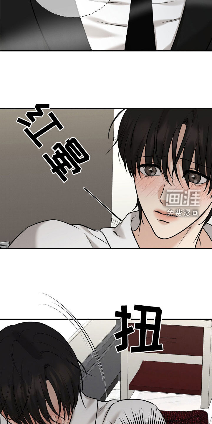 第22话17