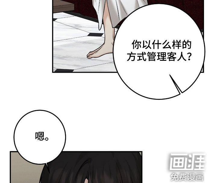 第22话11