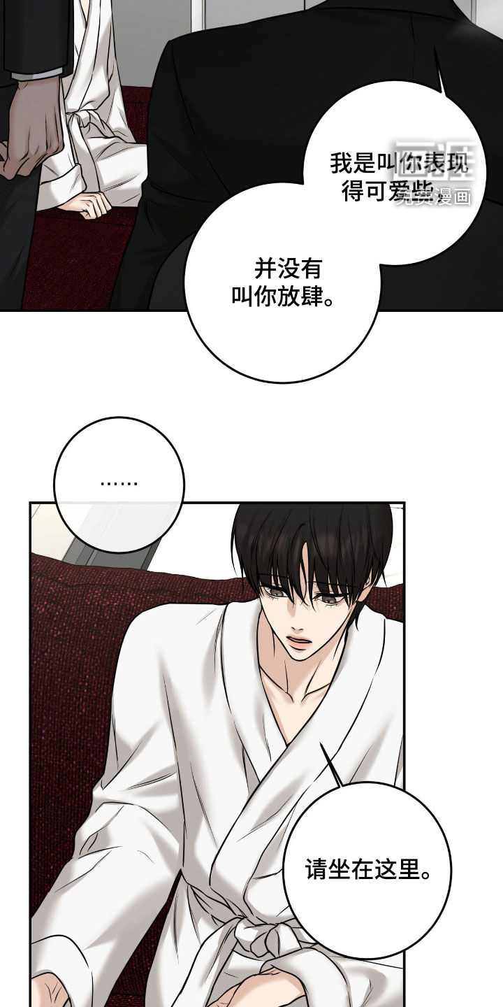 第22话25