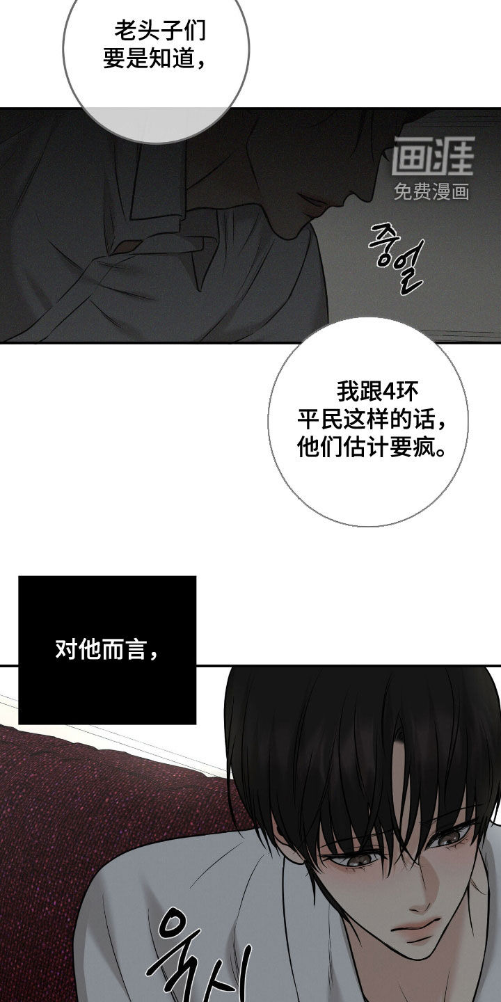 第22话19