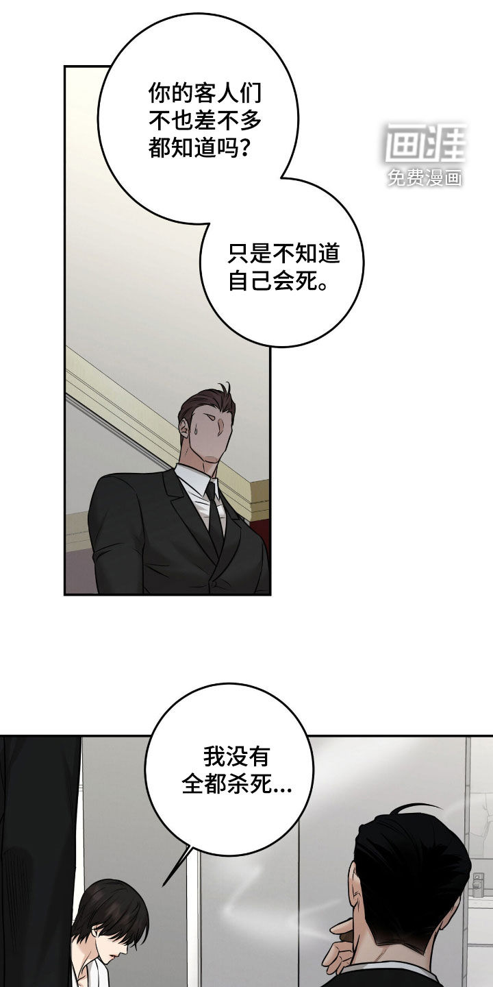 第22话24