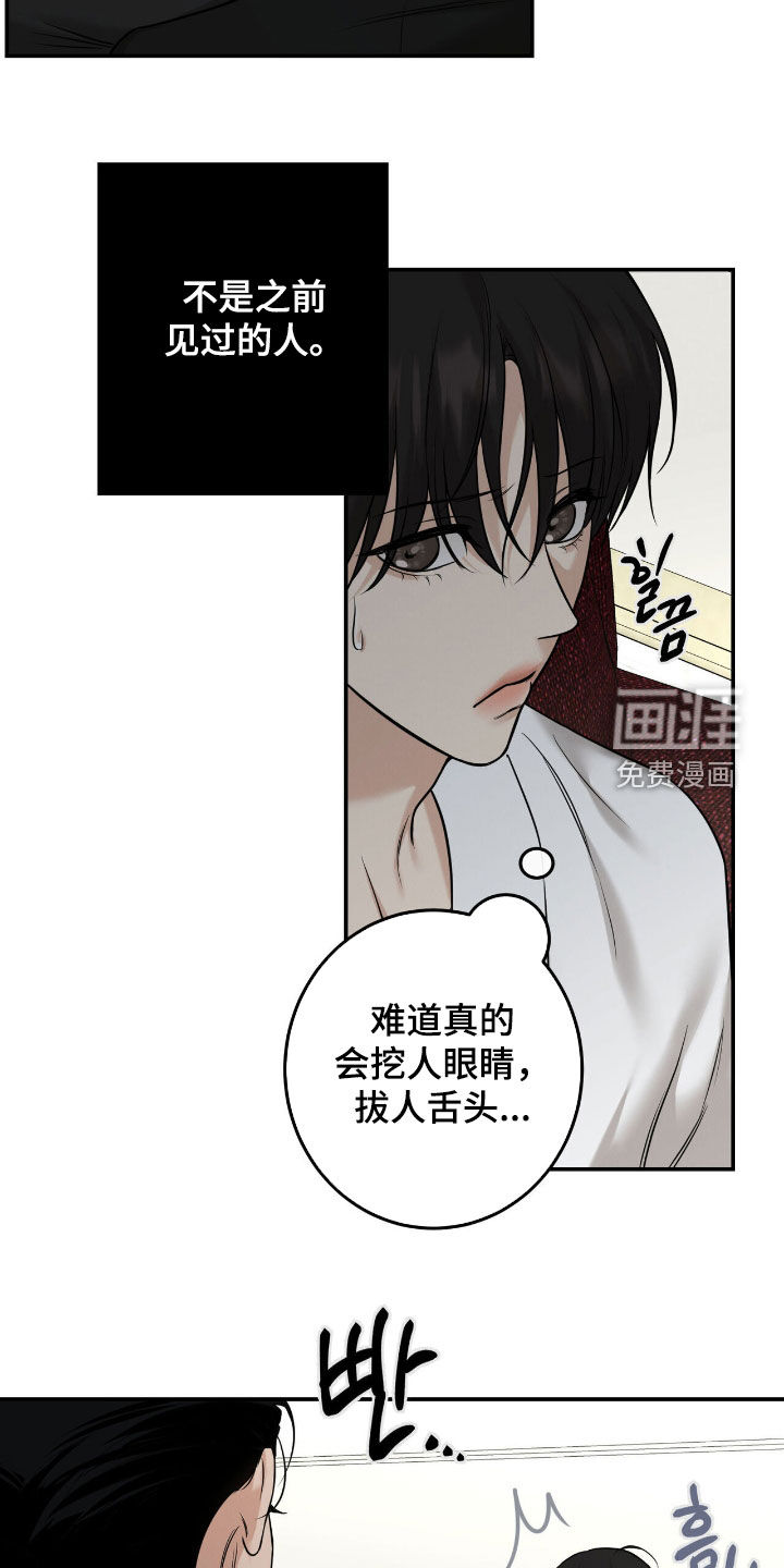 第22话14