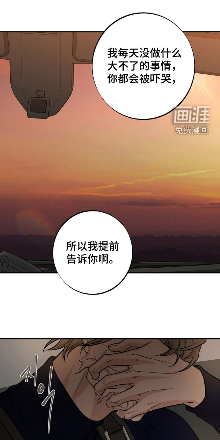 第52话0