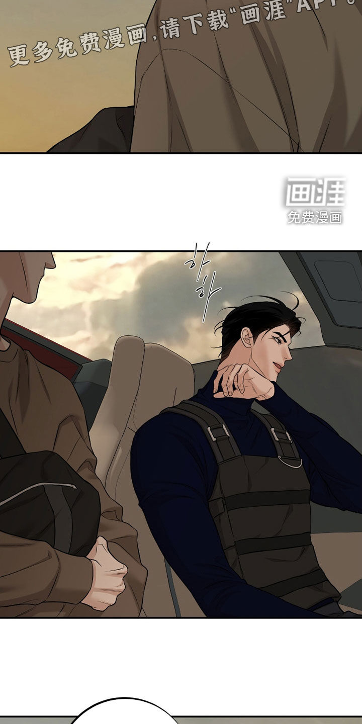 第52话3