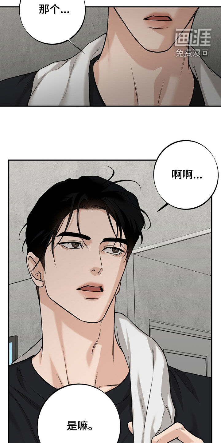 第52话15