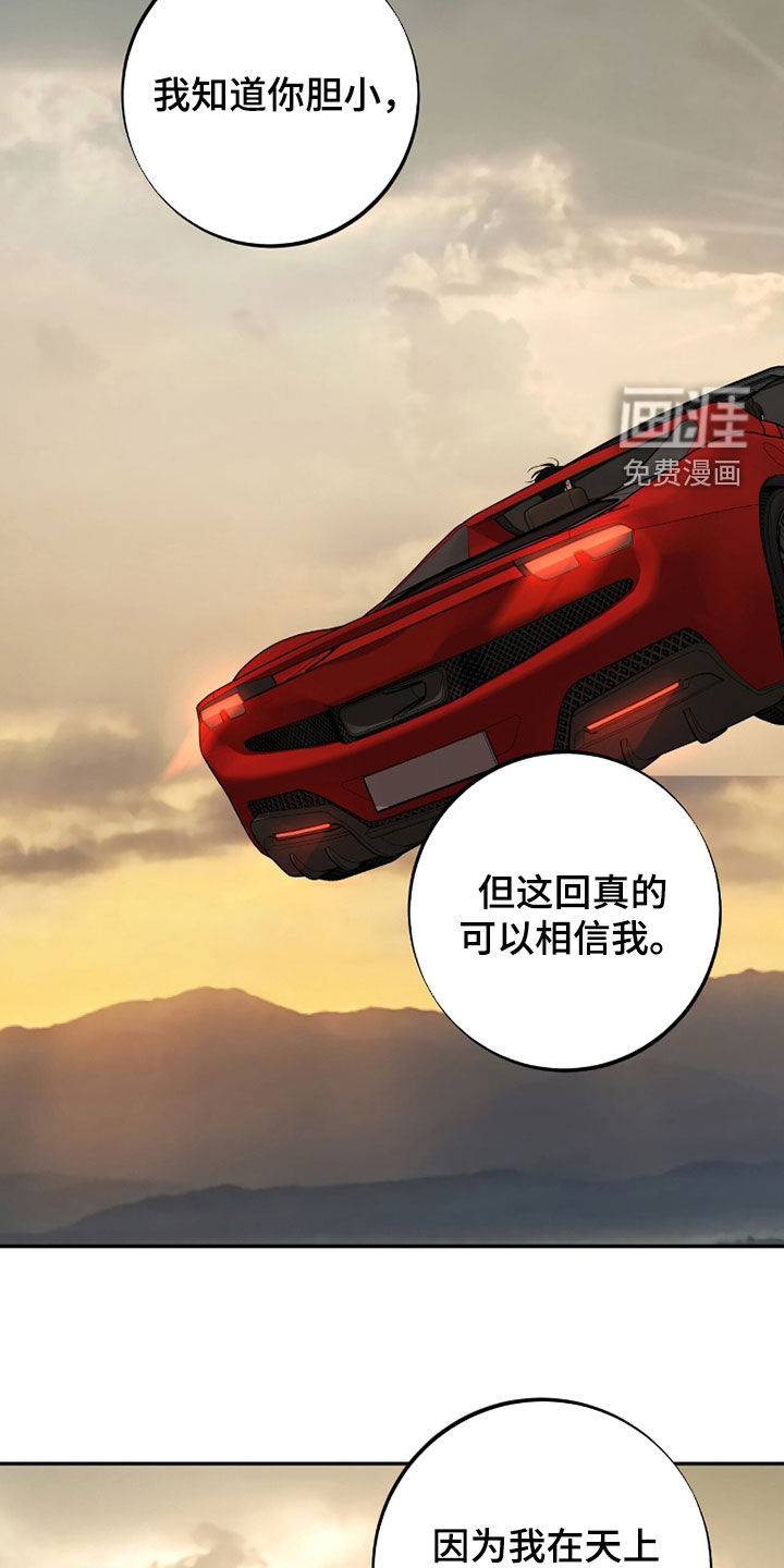 第52话4
