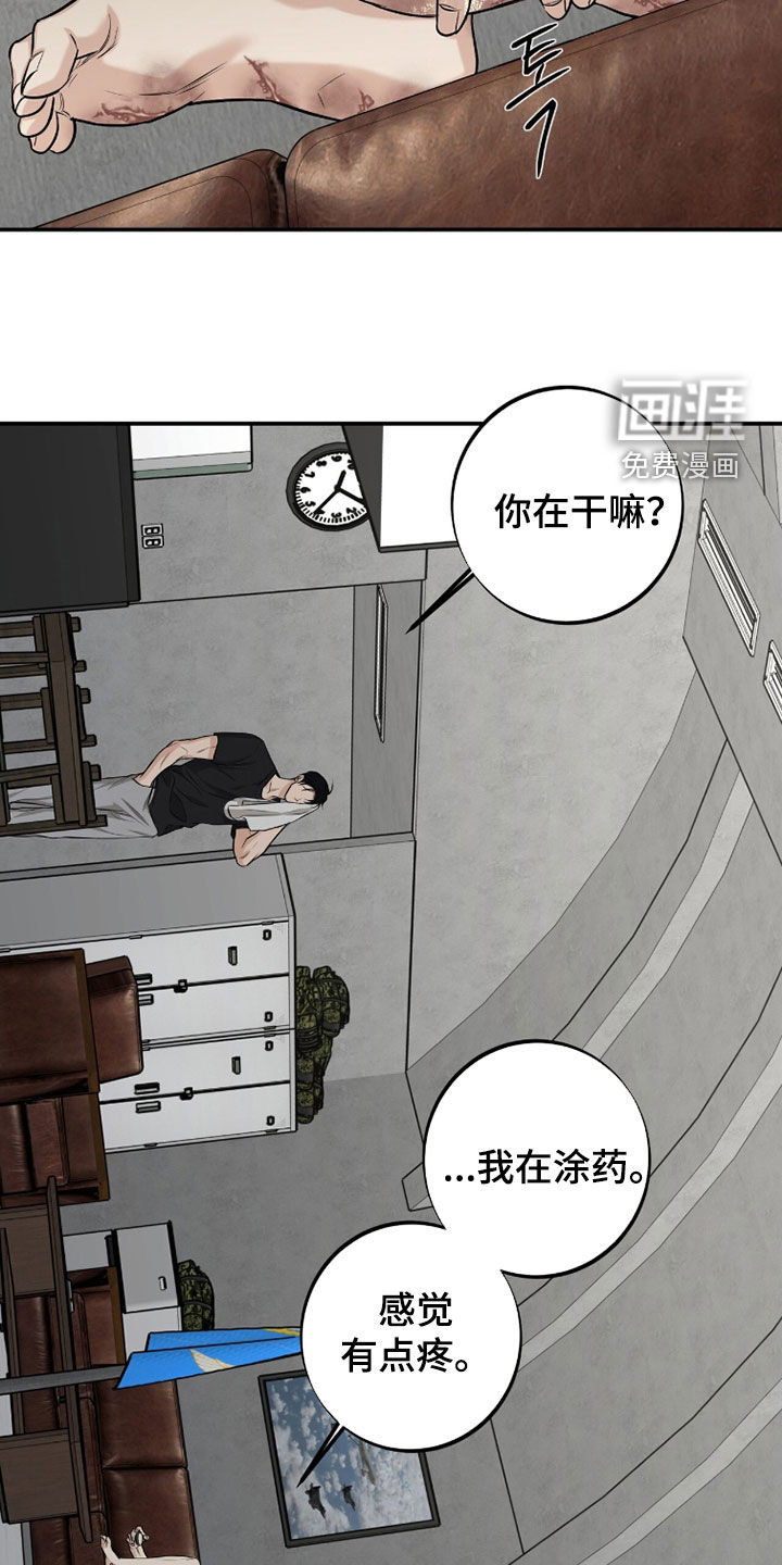 第52话10