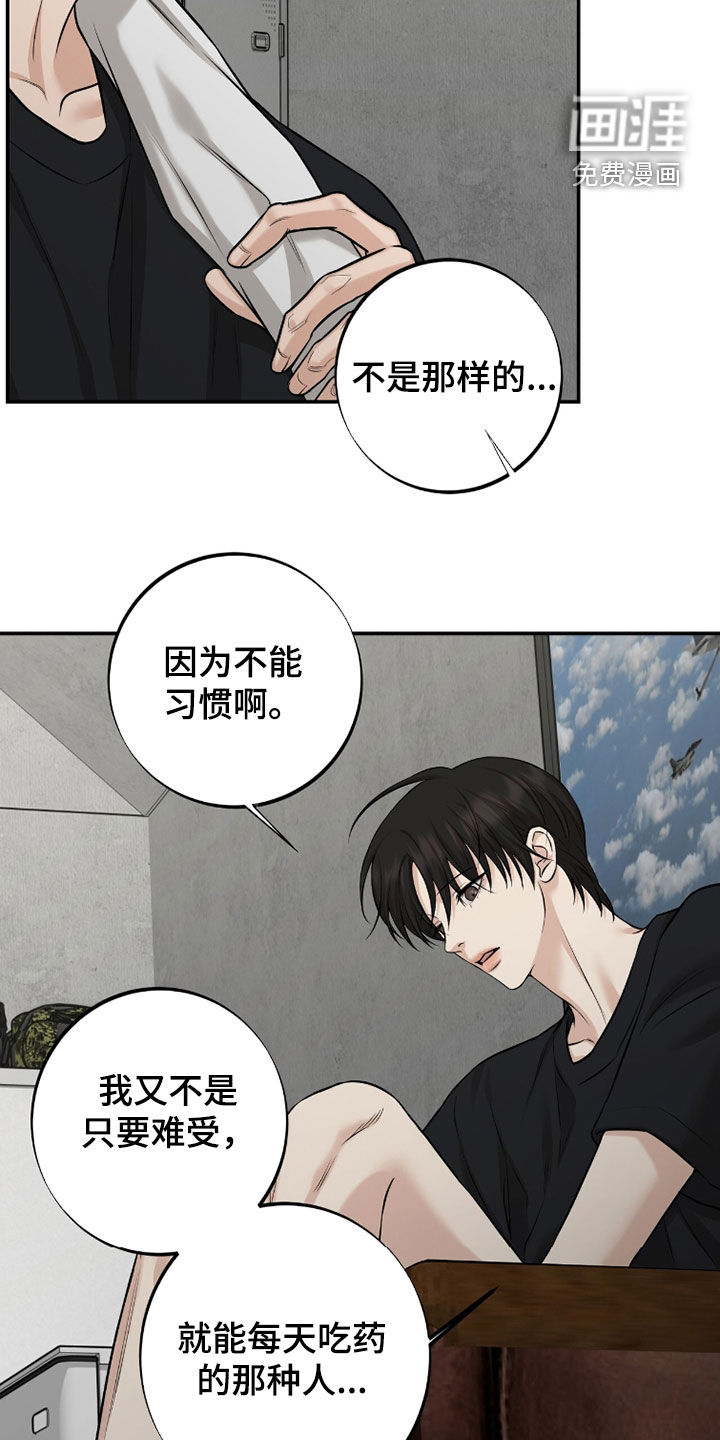 第52话13