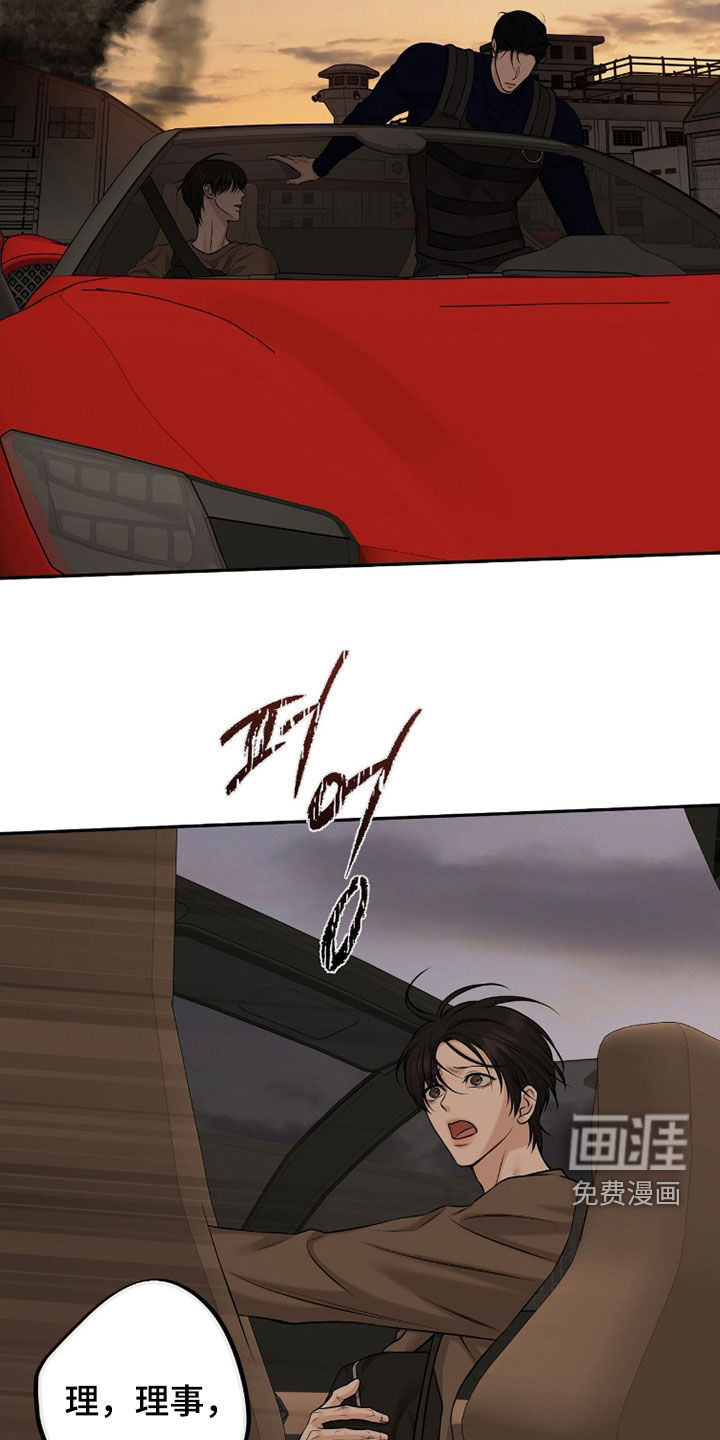 第51话12