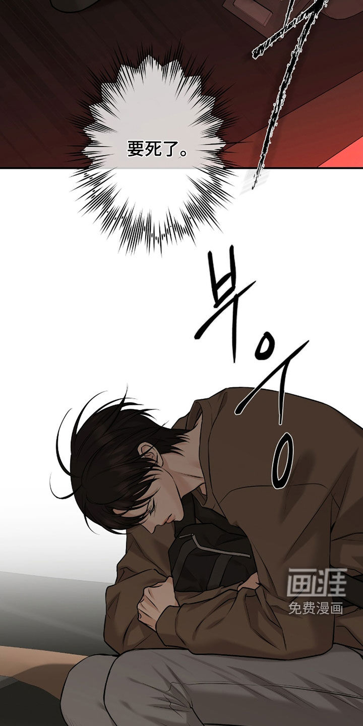 第51话15