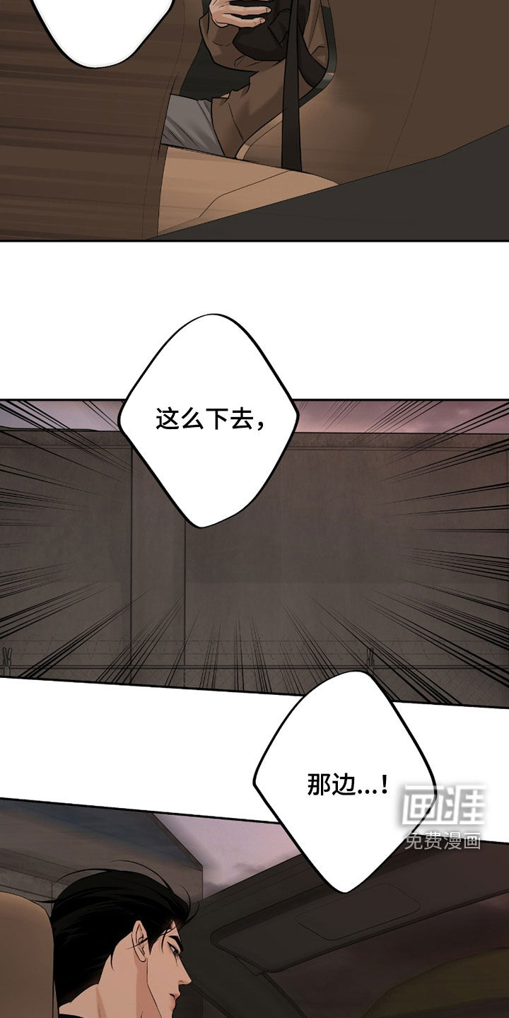 第51话13