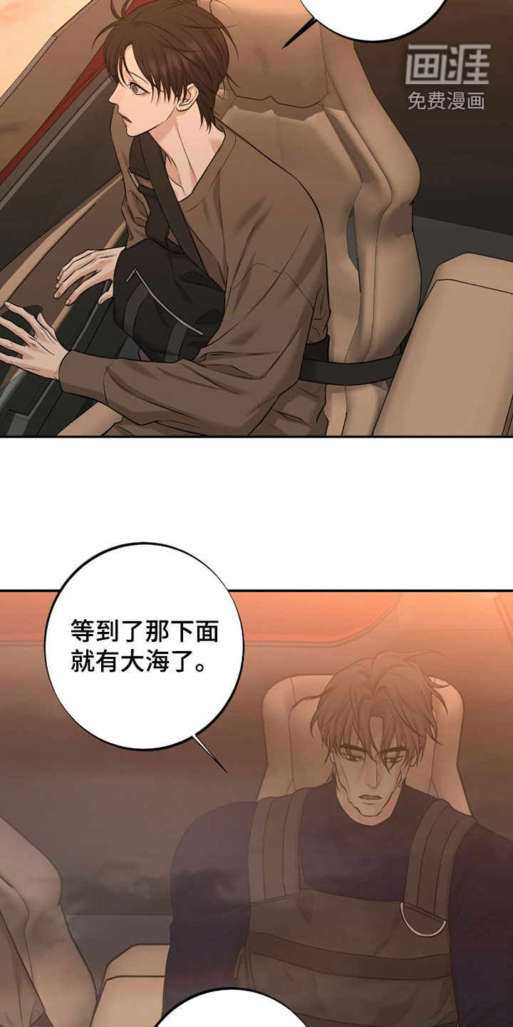 第51话24