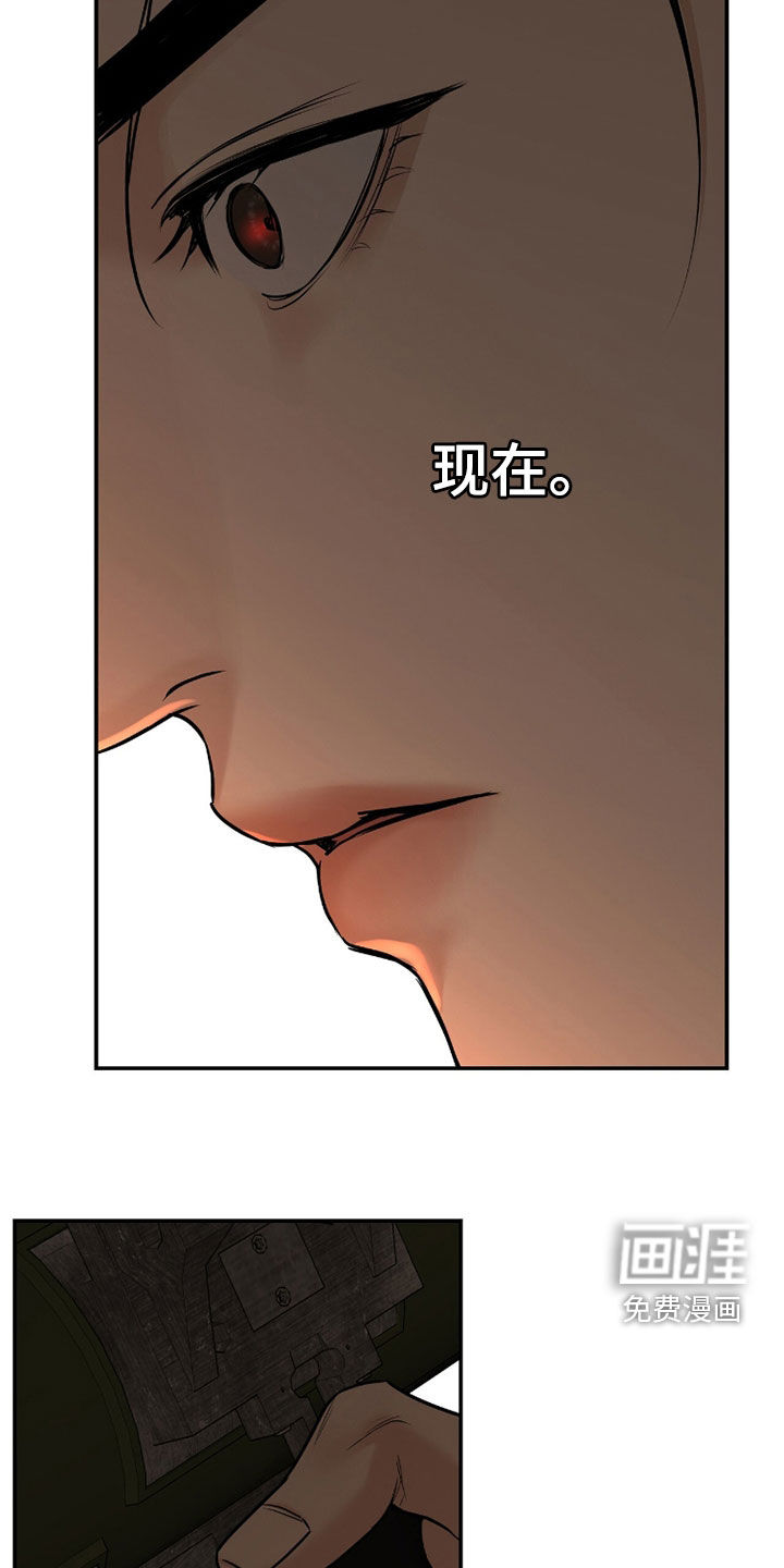 第51话7