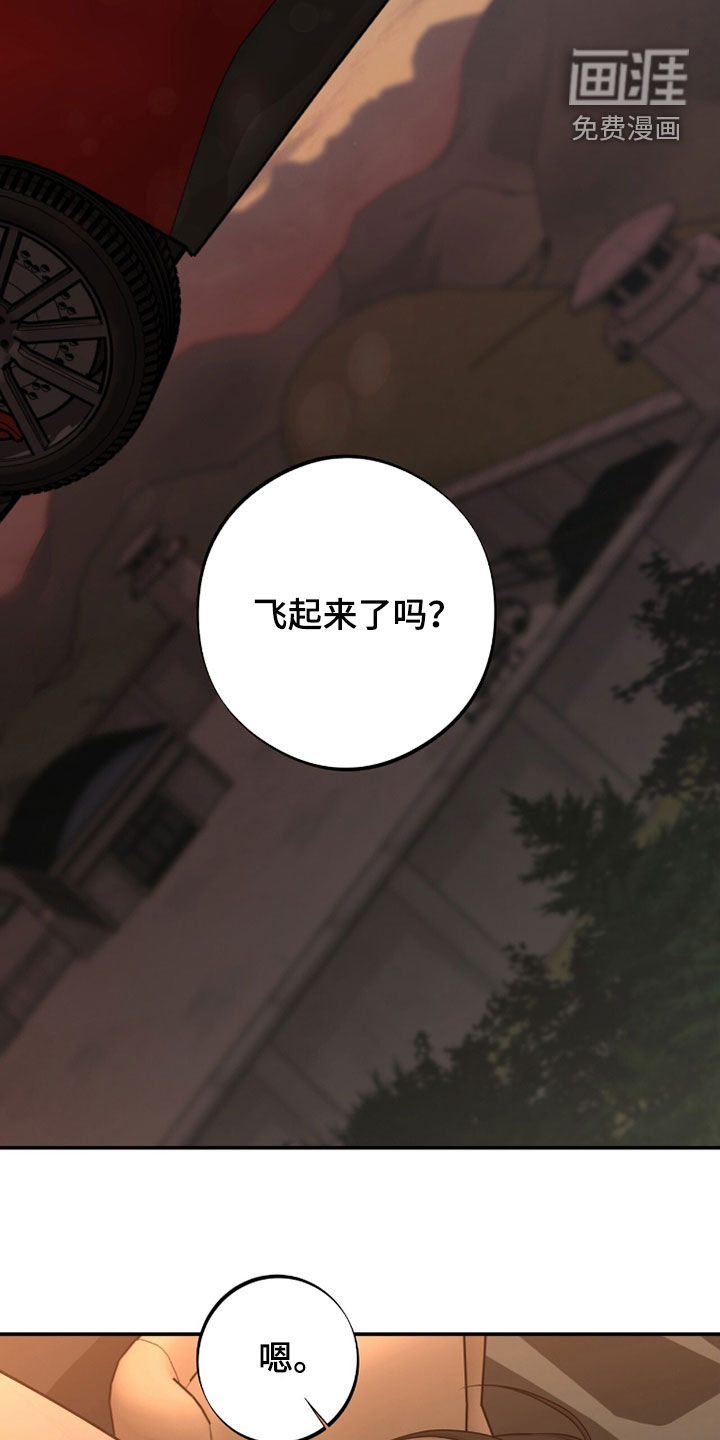 第51话21
