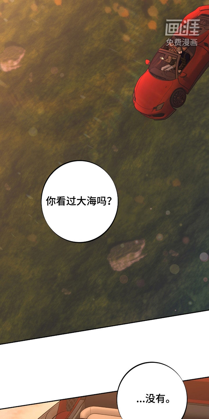 第51话23