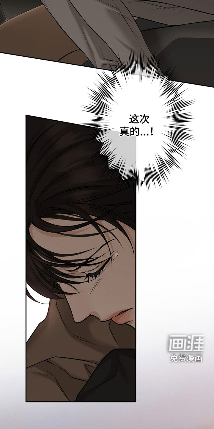 第51话16