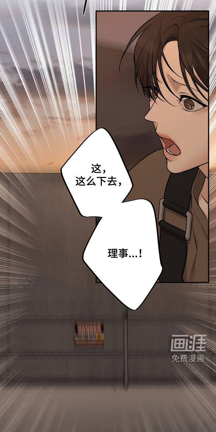 第51话3