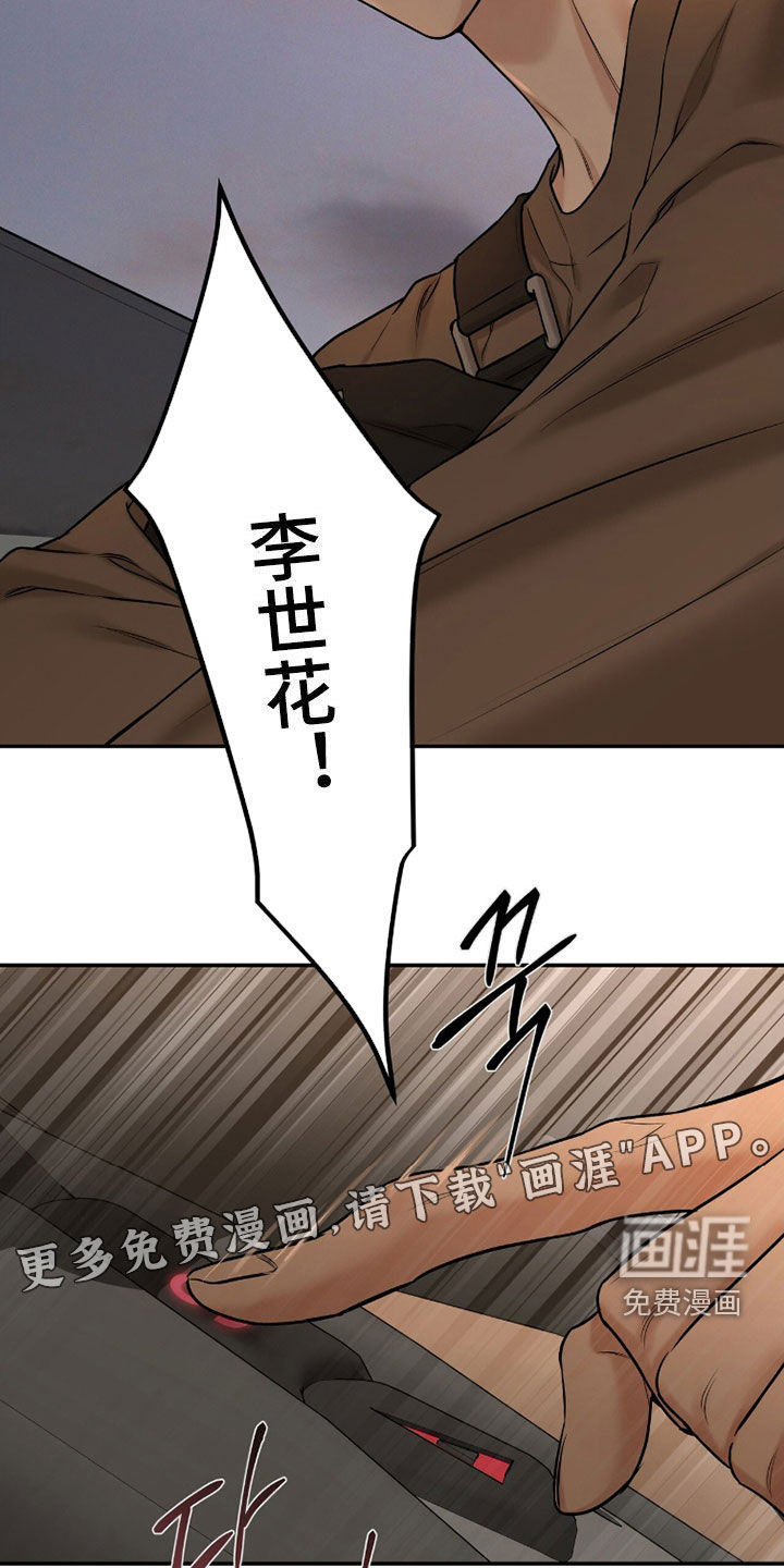 第51话1