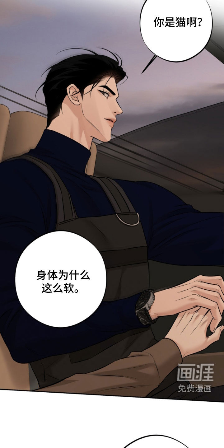 第50话19
