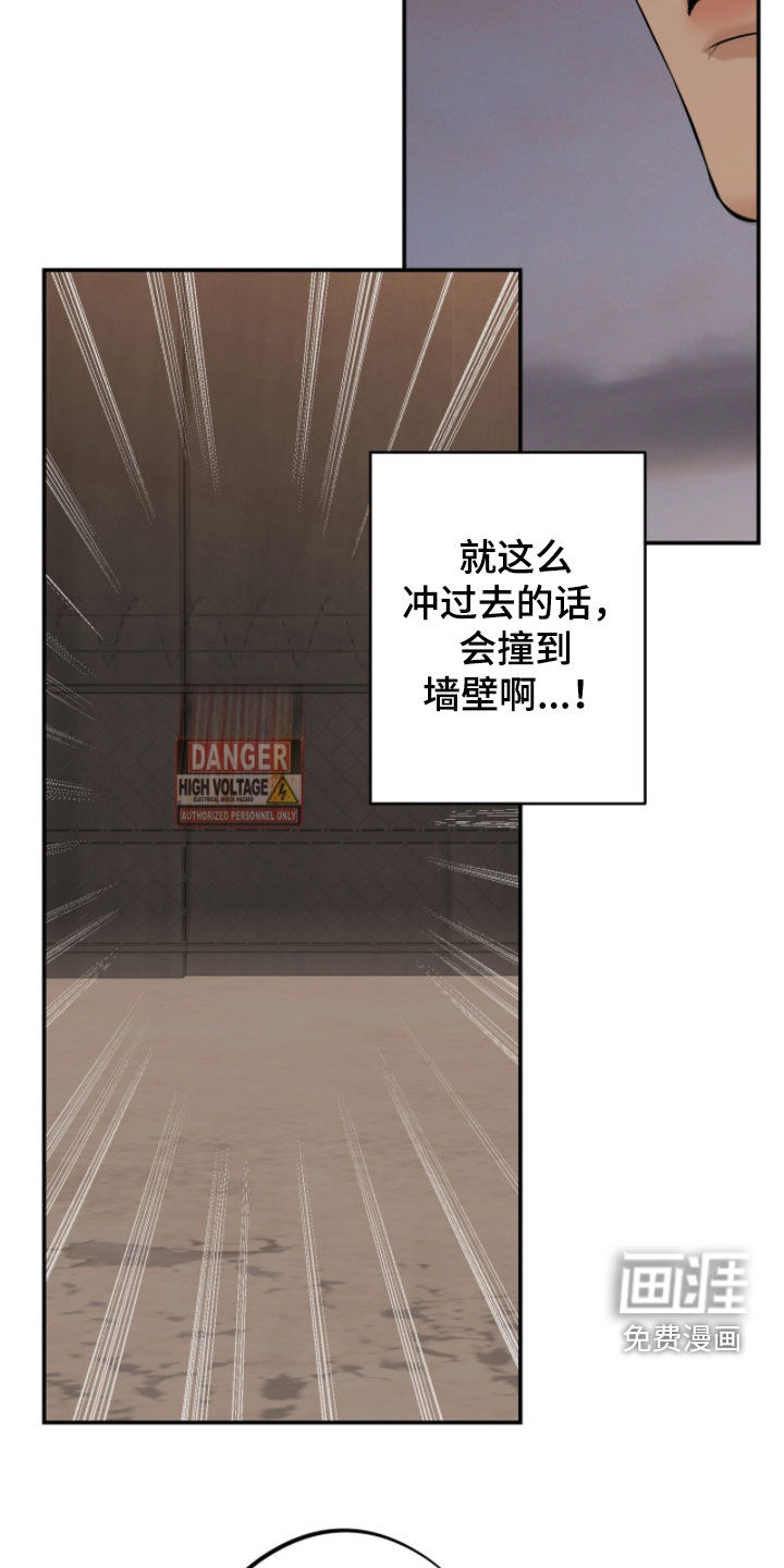 第50话22