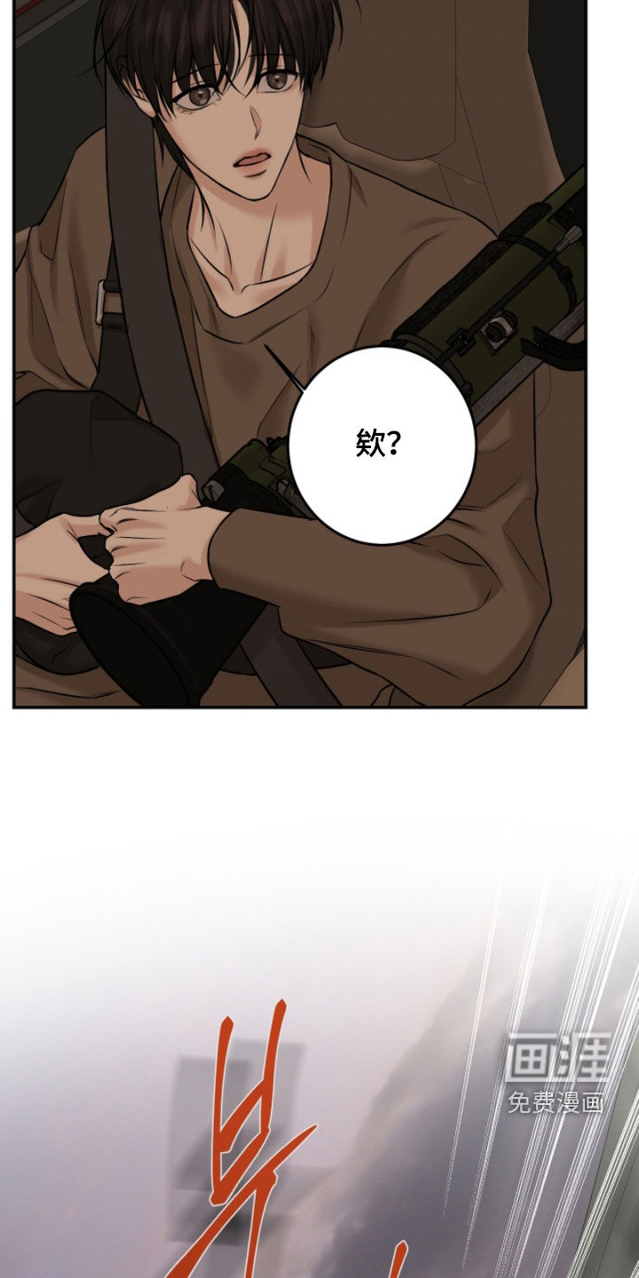 第50话16