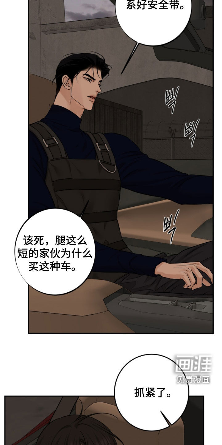 第50话15