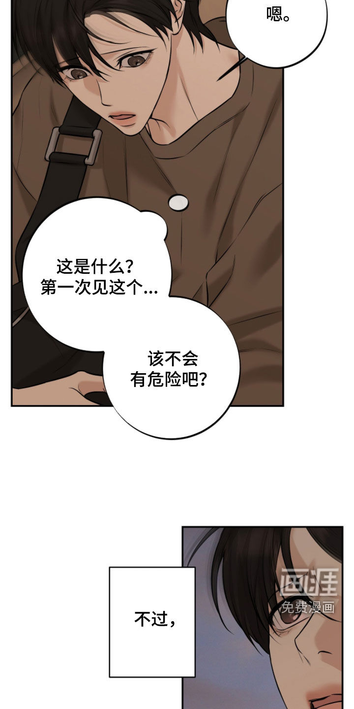 第50话21