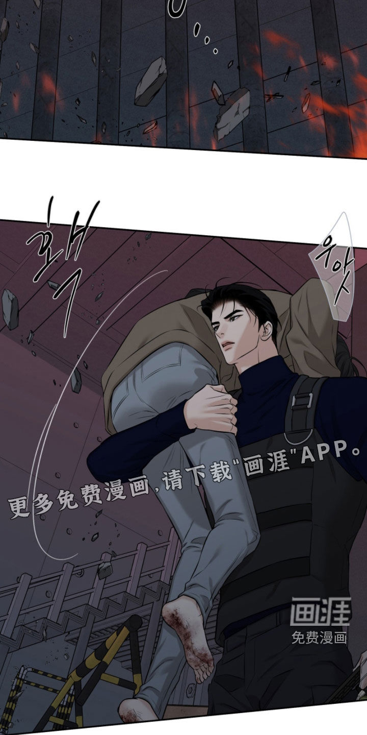 第50话2
