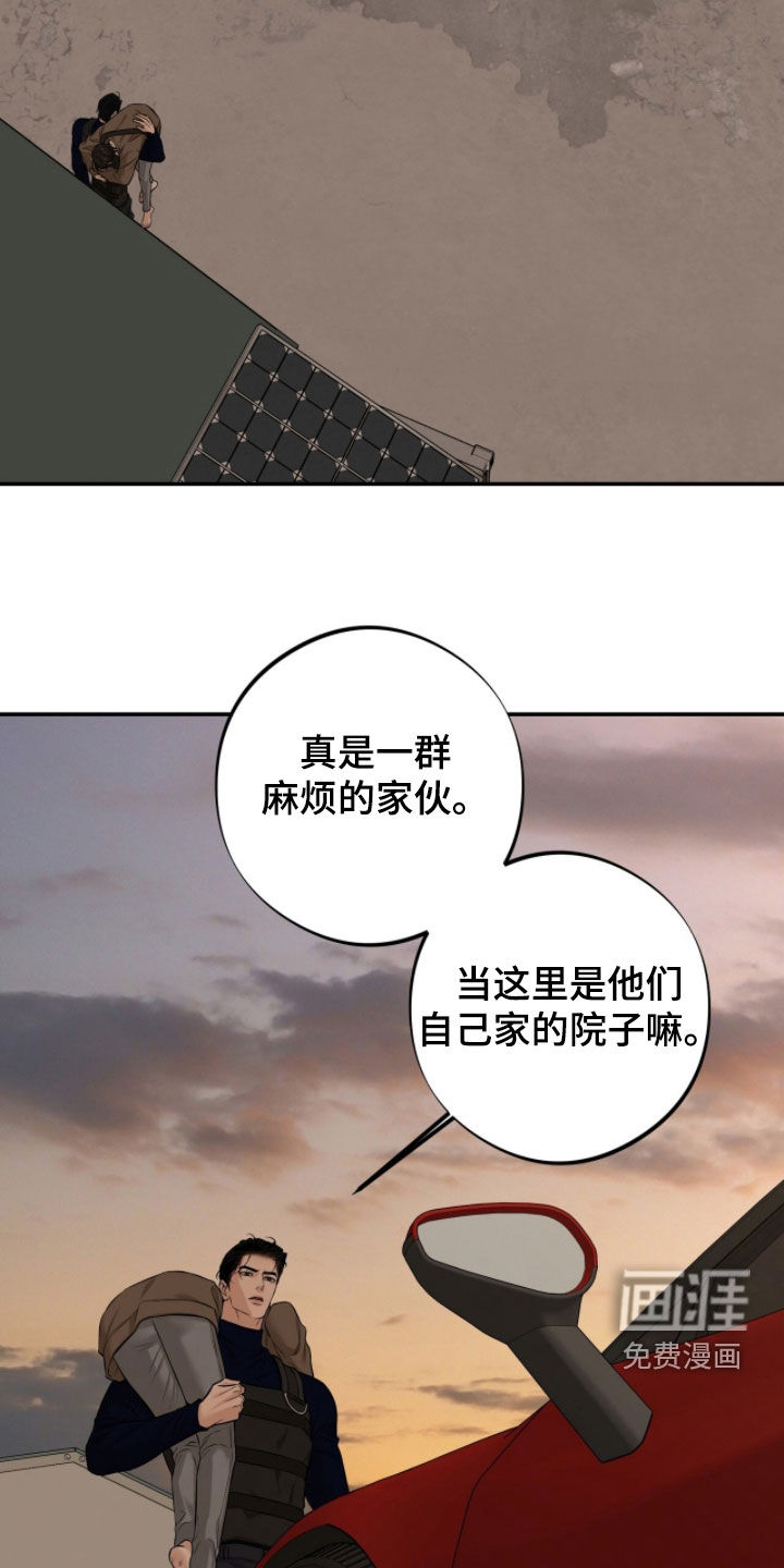 第50话9
