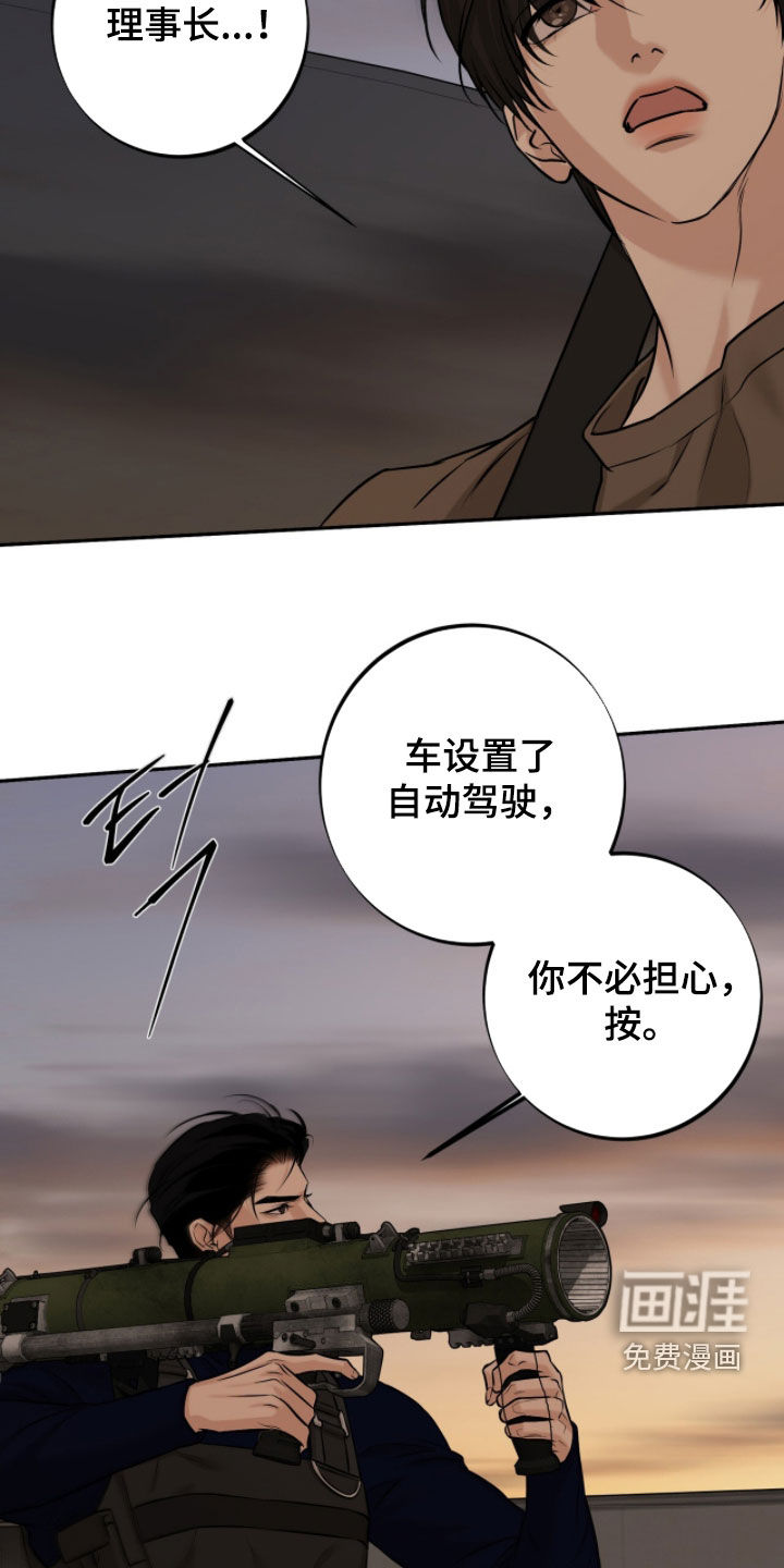 第50话24