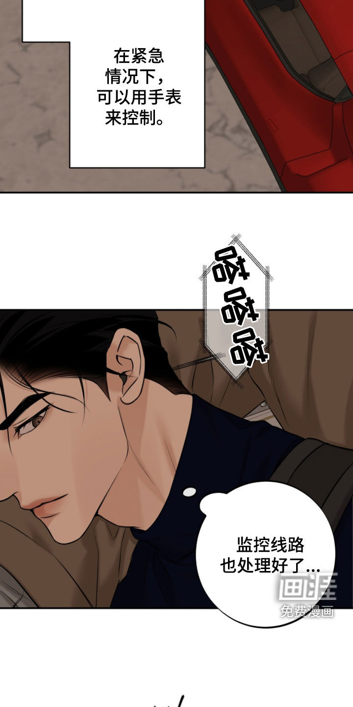 第50话11