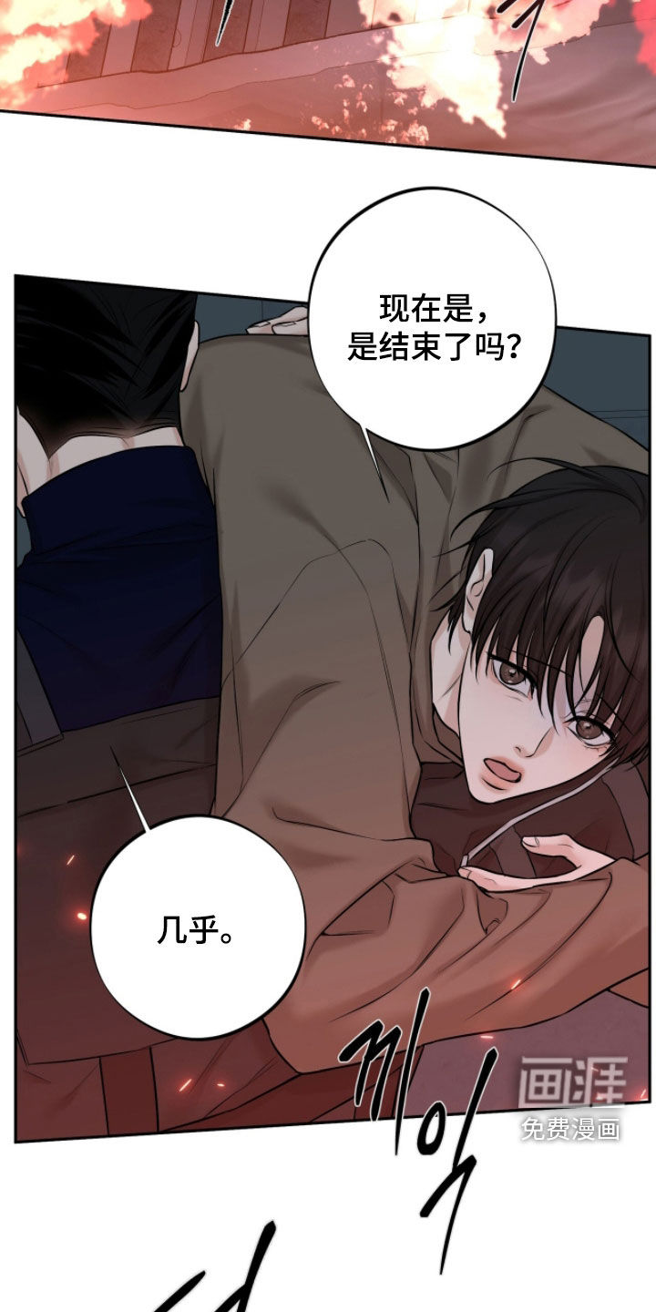 第50话6