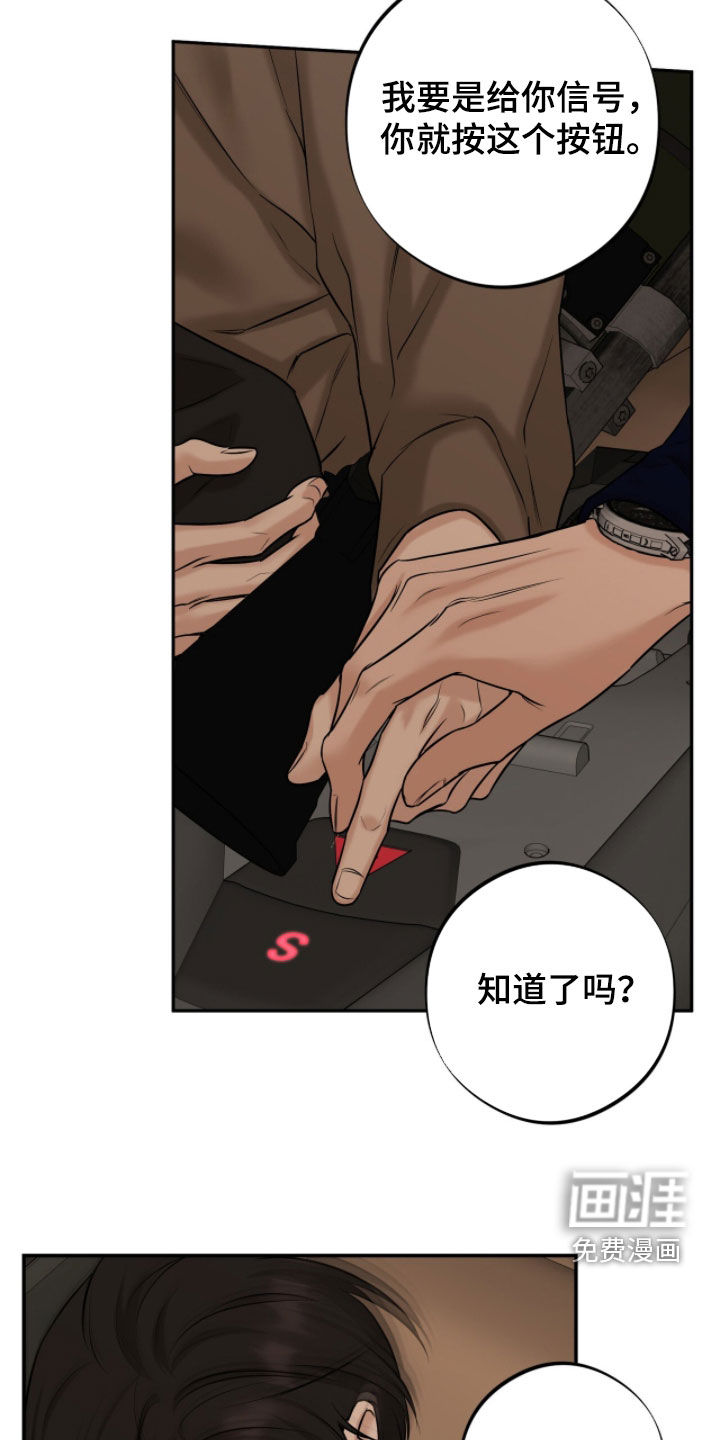 第50话20