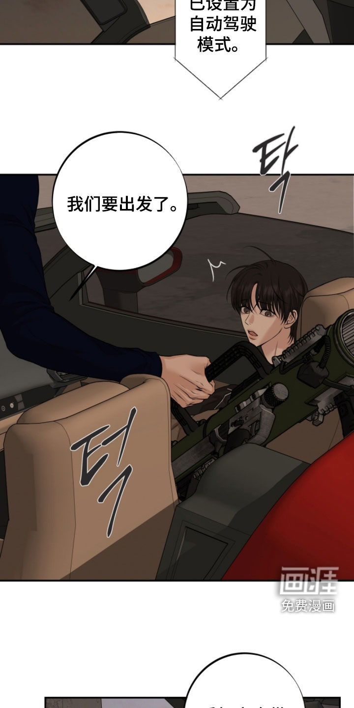第50话14