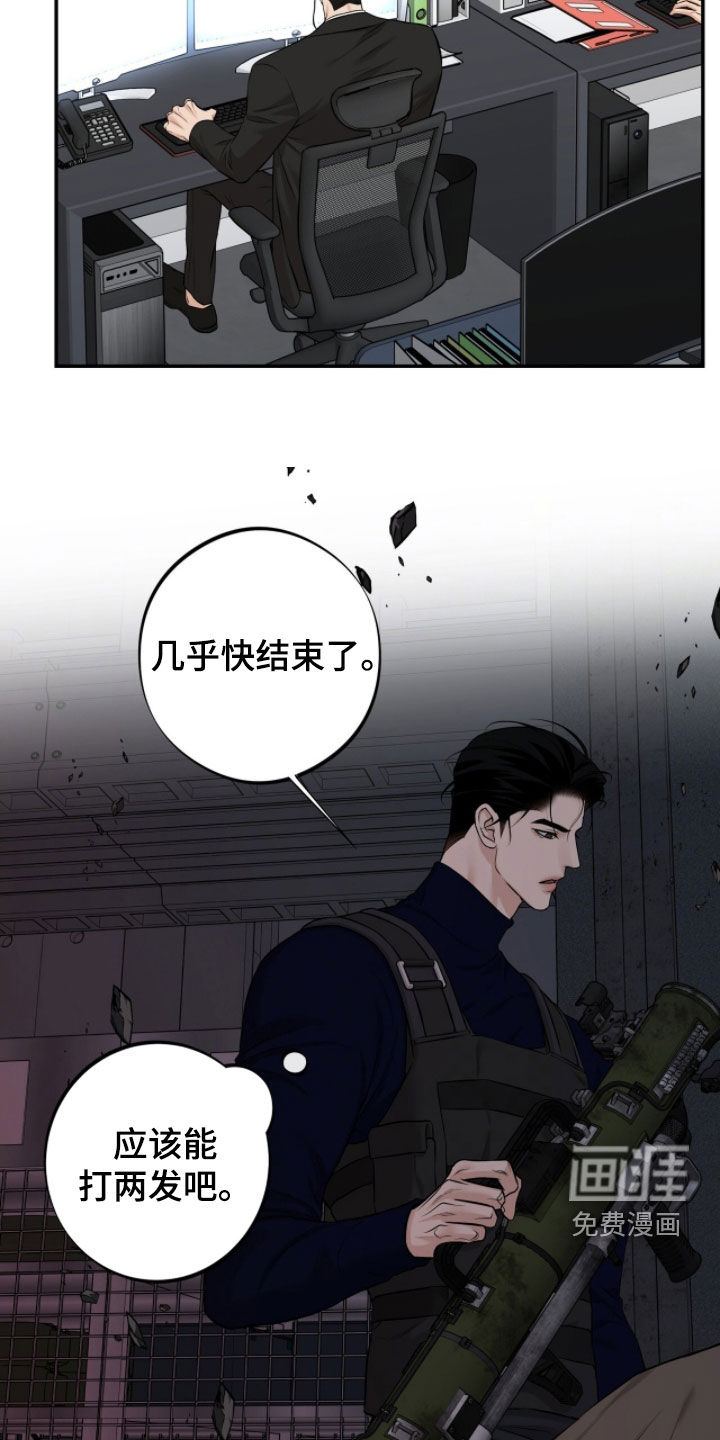 第49话9