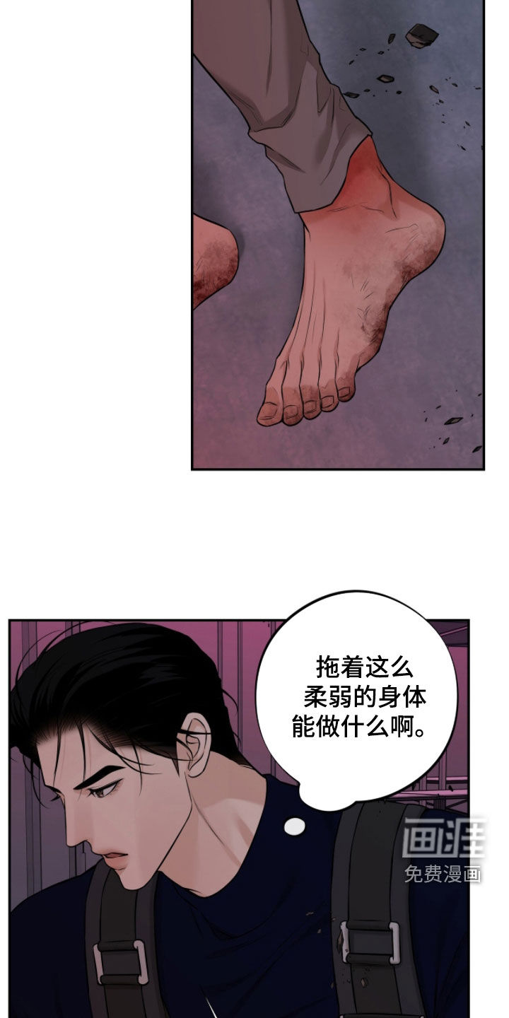 第49话5