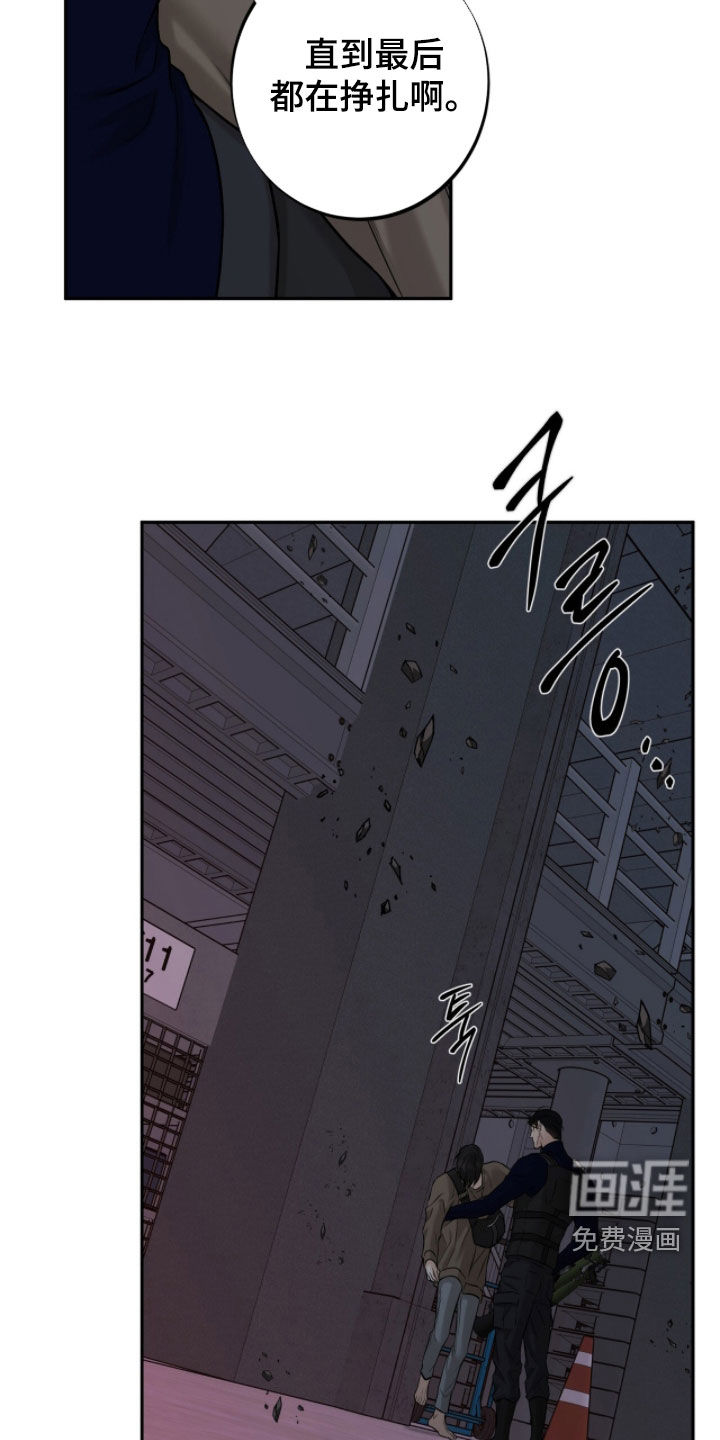第49话16