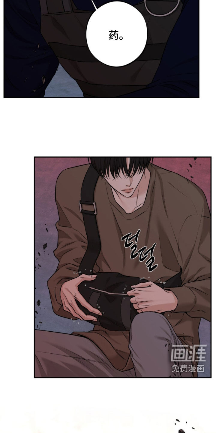 第49话6