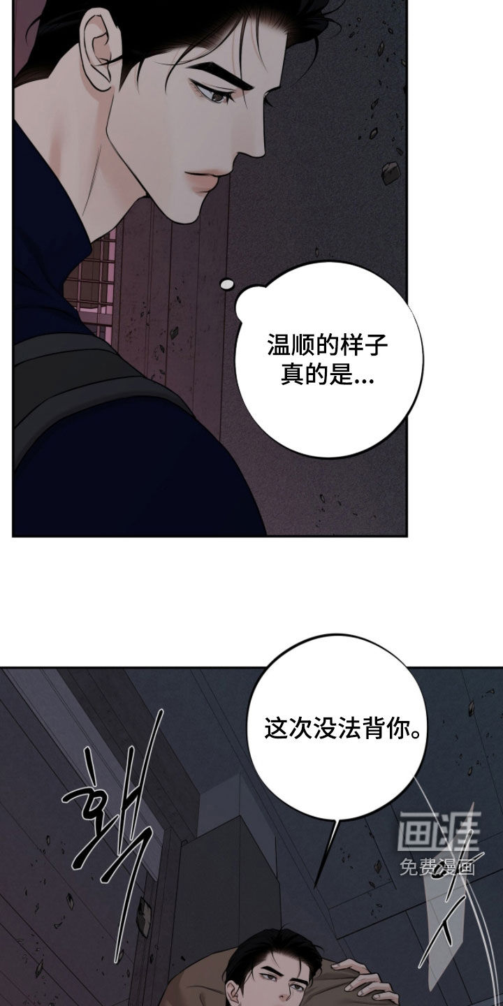 第49话11