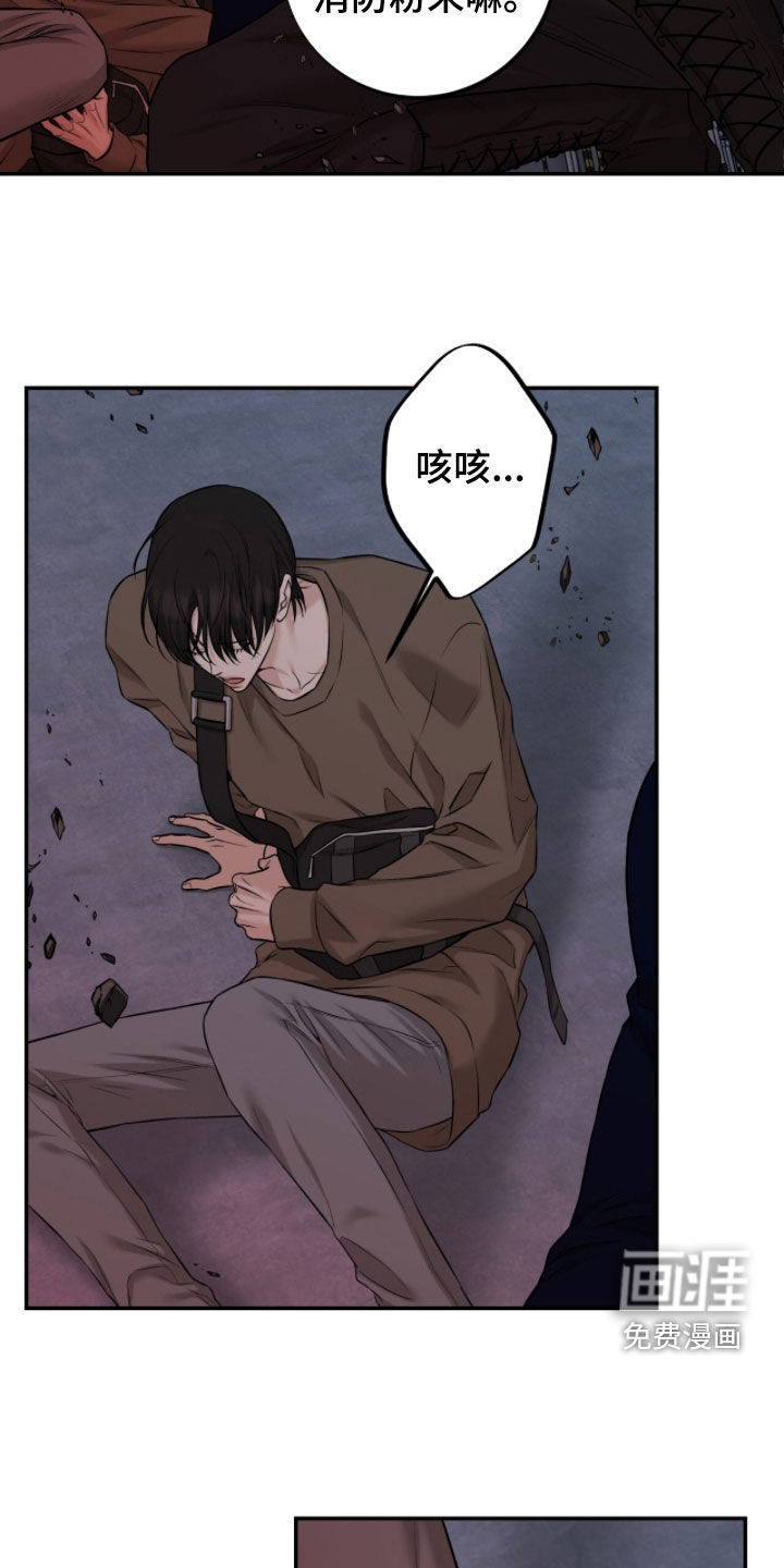 第49话4
