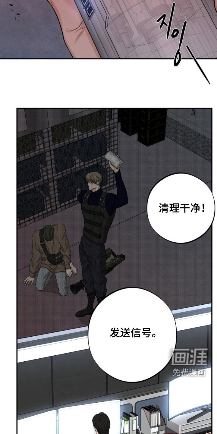第49话8