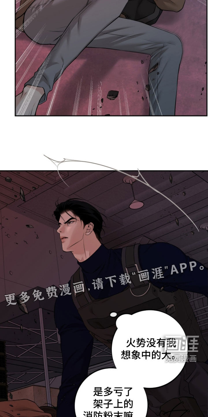 第49话3